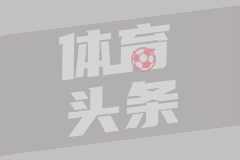 从英超弃将到第一中场！全勤战神两夺欧冠+决赛MVP，缔造一项神迹